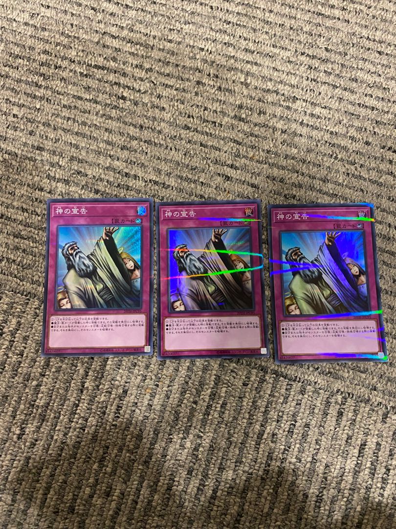 Solemn Judgment Parallel Super Rare JPC95