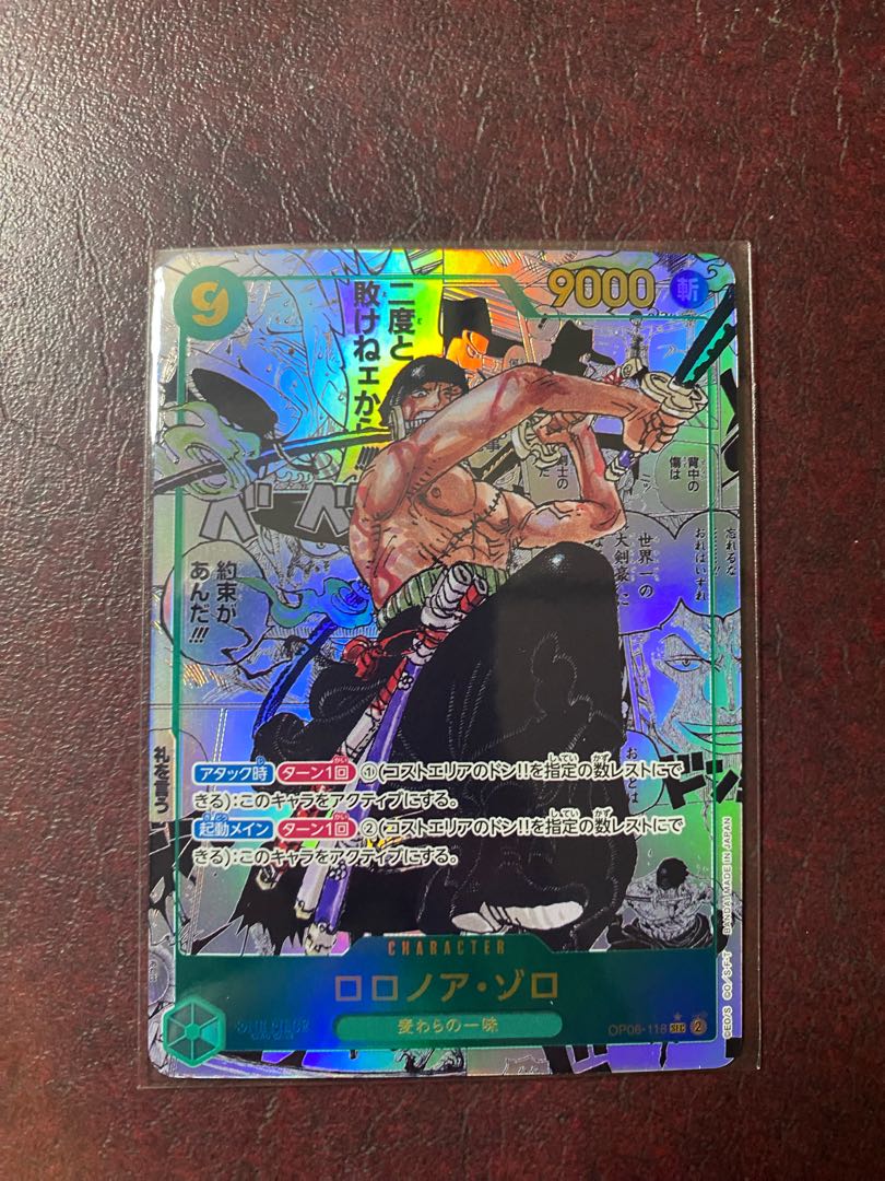 Roronoa Zoro (Parallel) (Super Parallel) P-SEC OP06-118