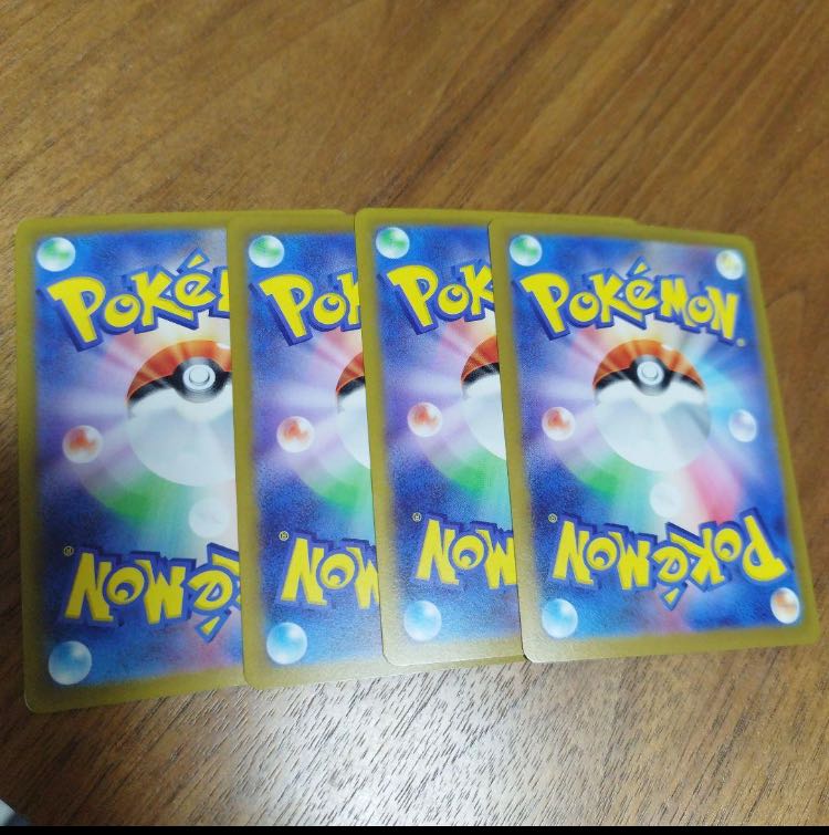 Jade ArcanineV RR 046/098