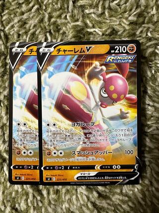 MedichamV TD 221/414