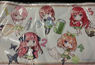 Amazon | バンプレスト五等分の花嫁Celestialvivi中野三玖