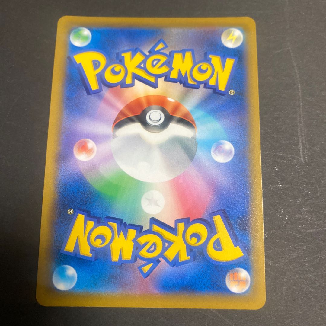 Camp Moltres SR 113/100