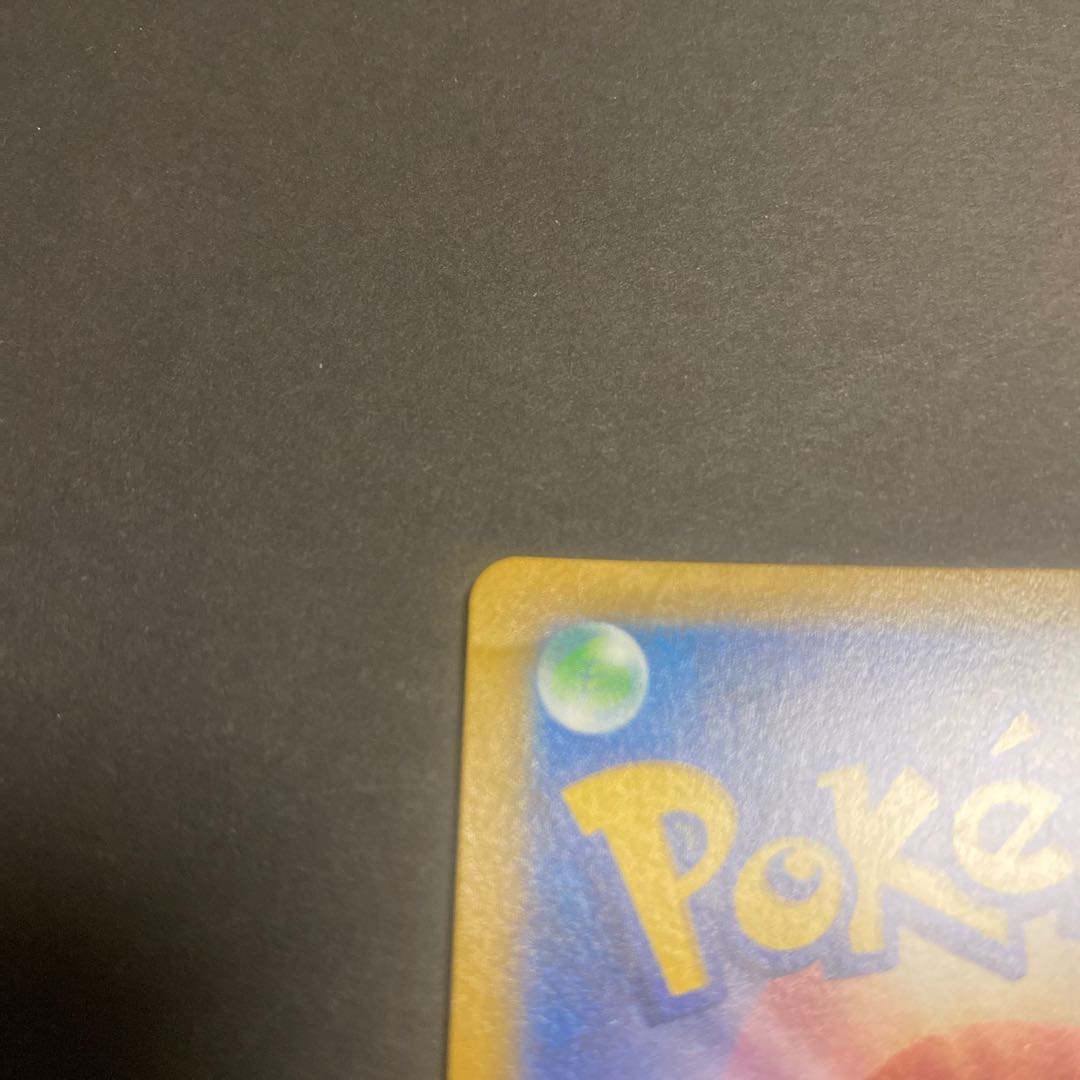 Camp Moltres SR 113/100