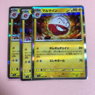 Electrode (R spec.) 058/190