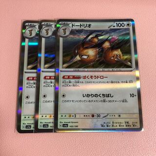 Dodrio (R spec) 143/190
