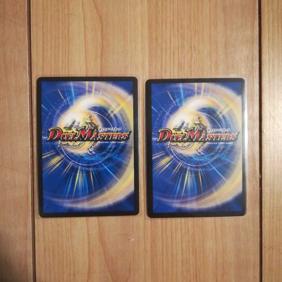 大樹王　ギガンディダノス　2枚