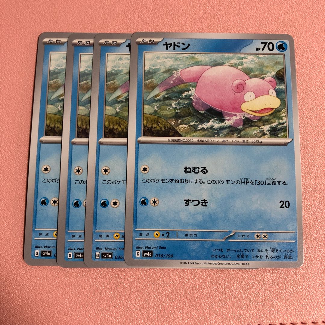 ヤドン 036/190 1枚