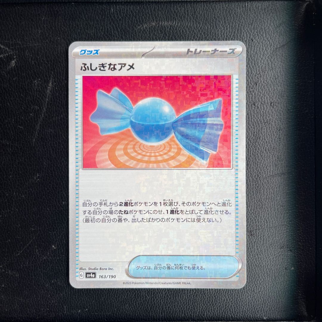 Rare Candy (Kira) 163/190