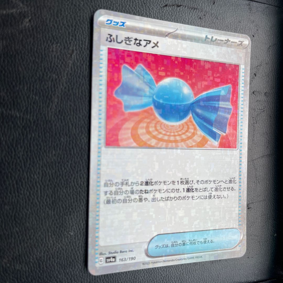 Rare Candy (Kira) 163/190