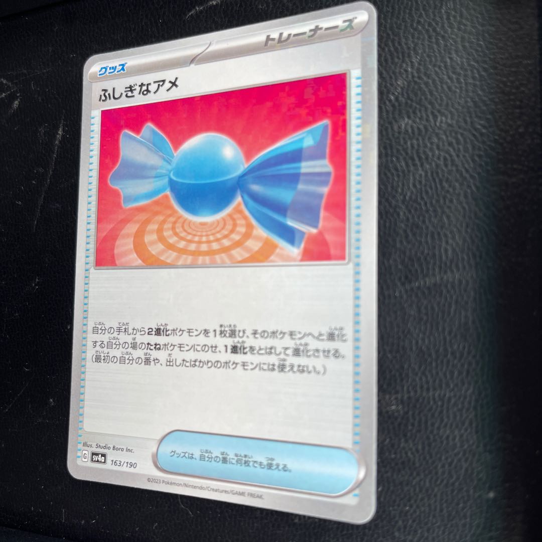 Rare Candy (Kira) 163/190