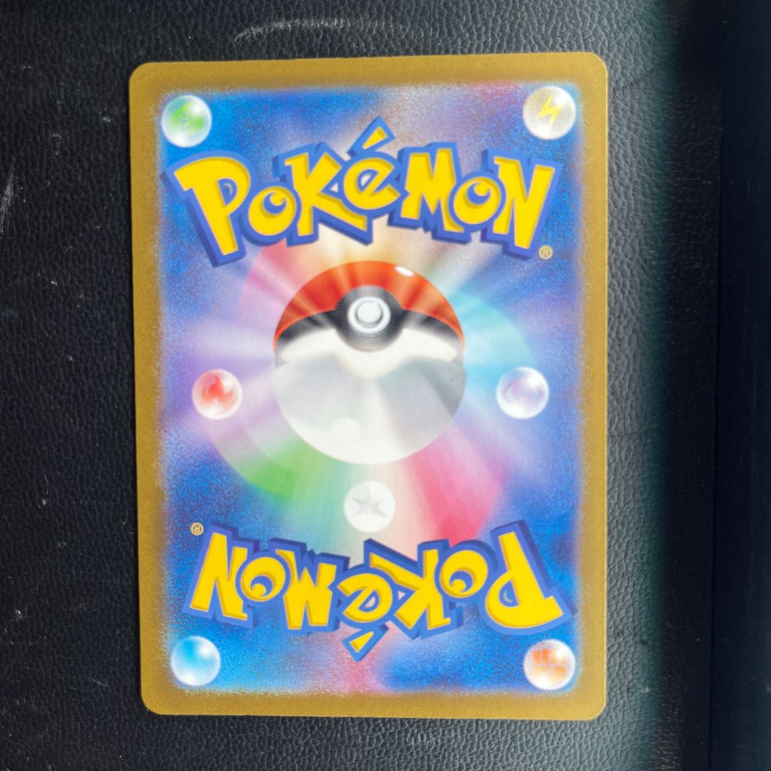 Tetsunowadachi ex SSR