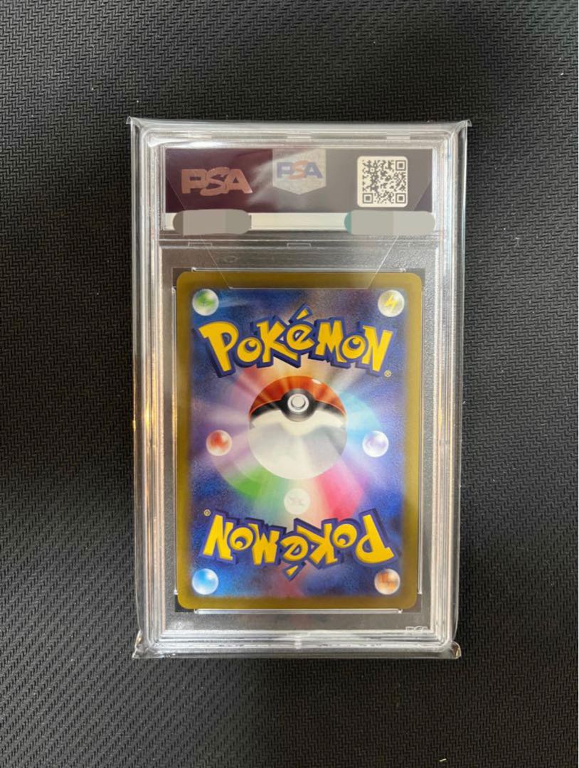 [PSA10] Shin-Oh's Friends SR 247/172