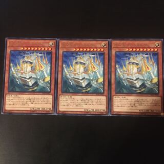 虚の王 ウートガルザ R 3枚