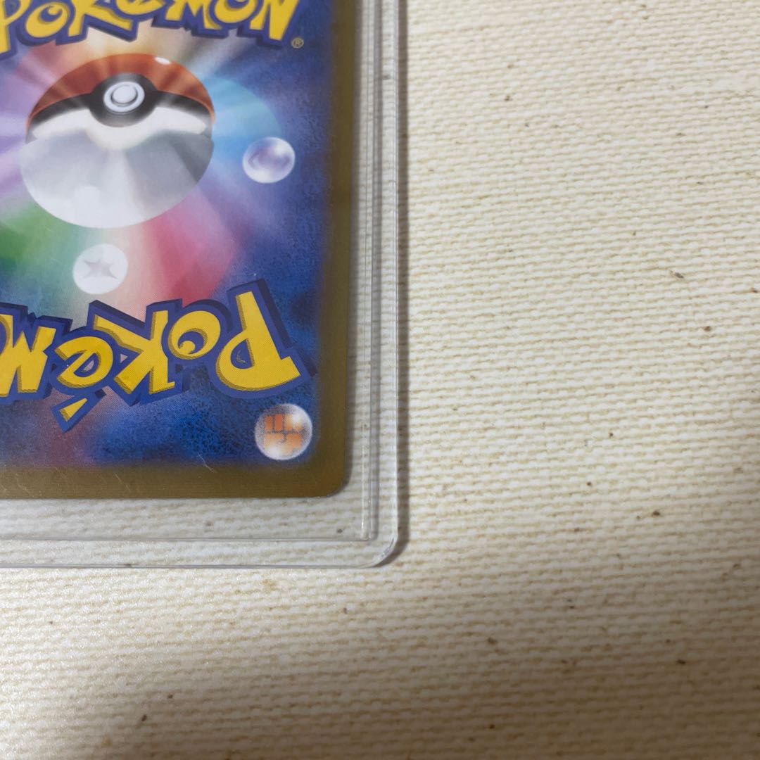 Trainer's Support, Adventurer's Discovery, SR