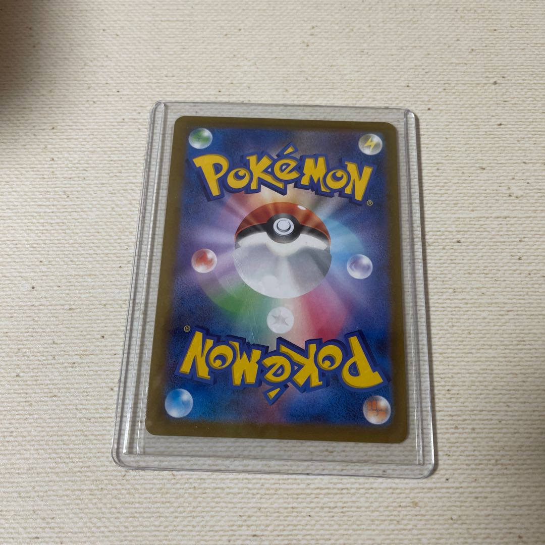 Trainer's Support, Adventurer's Discovery, SR