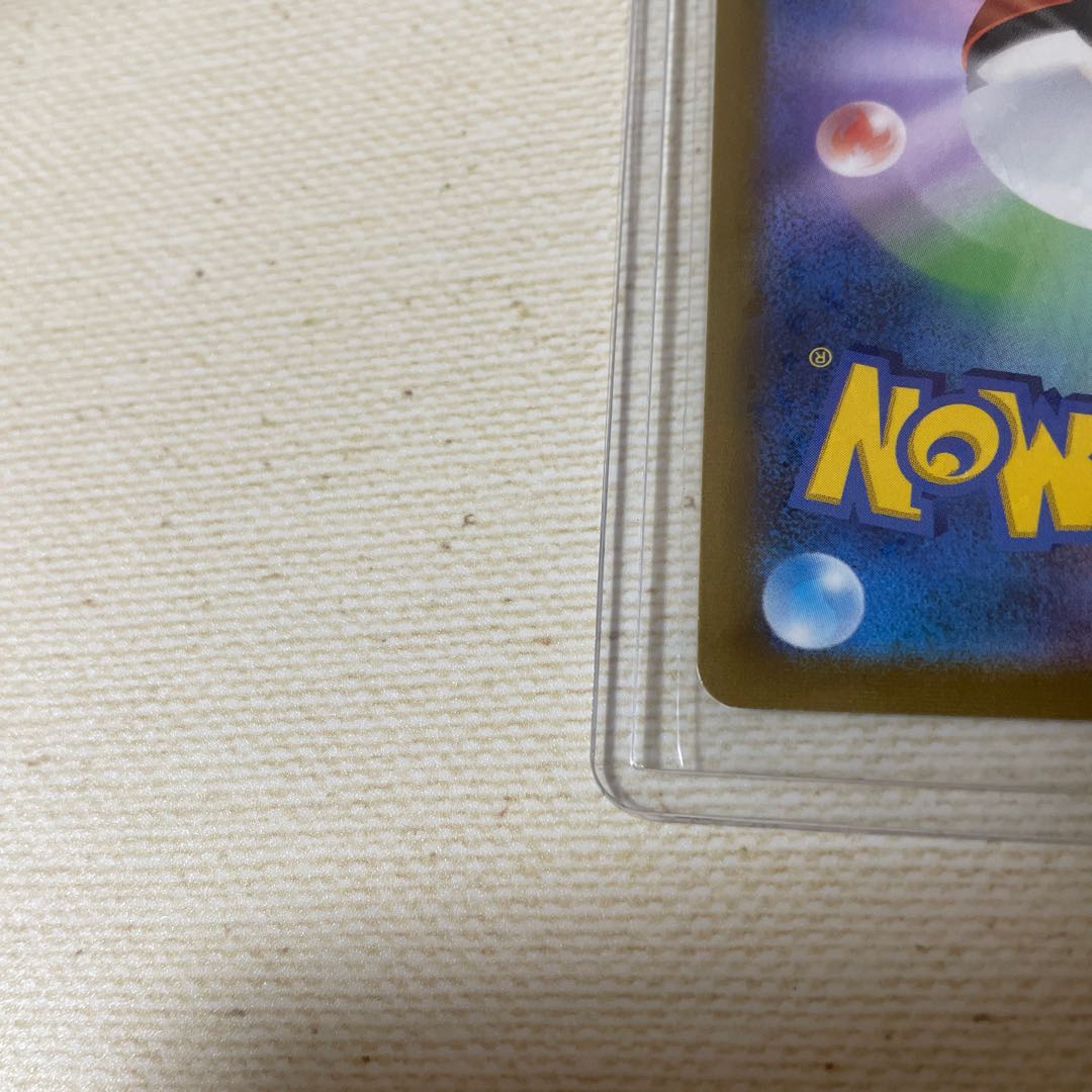 Trainer's Support, Adventurer's Discovery, SR