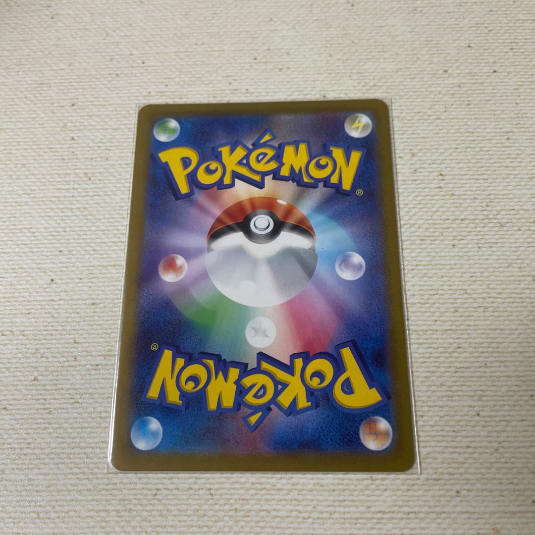 Trainer's goods , flapper, UR