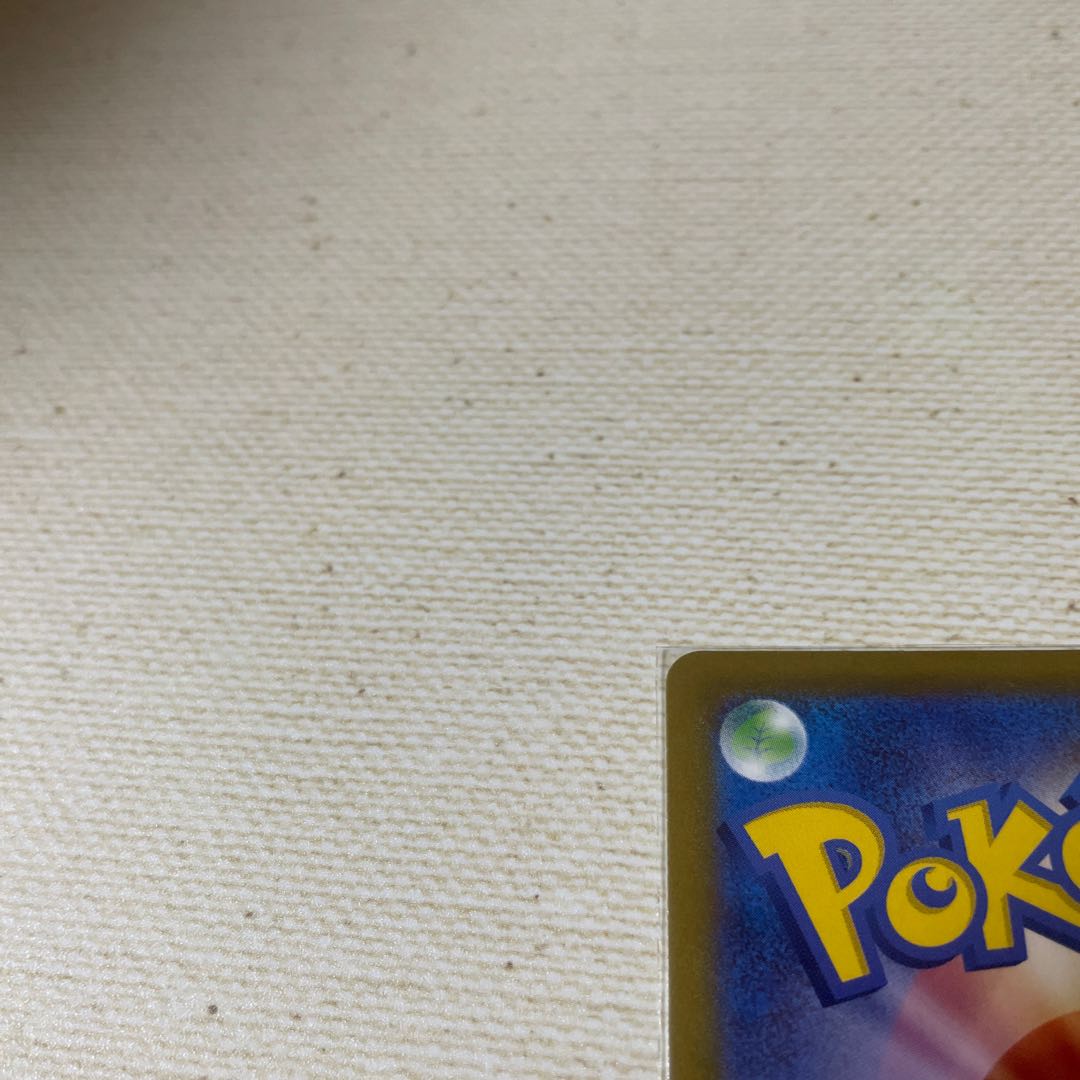 Trainer's goods , flapper, UR