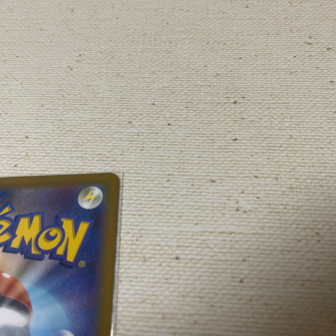 Trainer's goods , flapper, UR