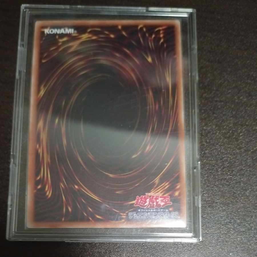 Maxx "C" Secret Rare JP005