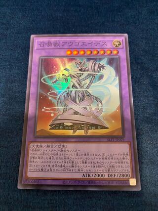 Invoked Augoeides Super Rare JP029