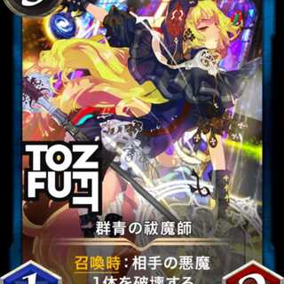 Gunsei no Exorcist Le Bianca: 35