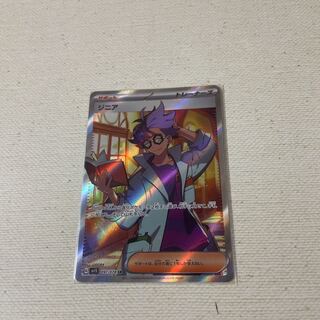 サポート トレーナーズ、ジニア SR