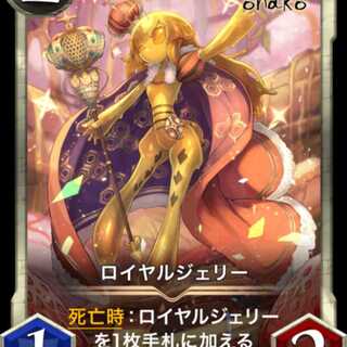 royal jelly (beekeeping, apiculture)