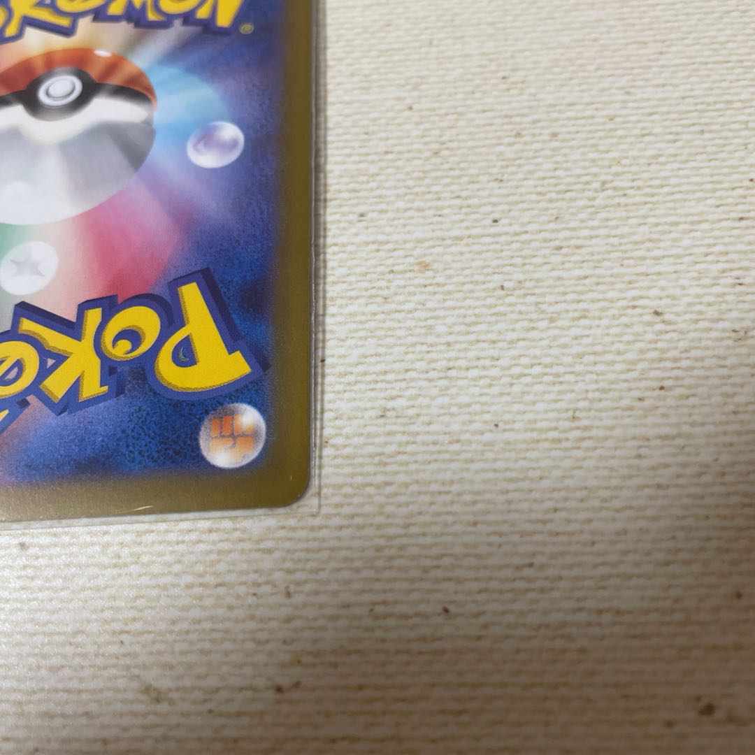 トレーナーズ サポート、ウォロ、SR 1枚