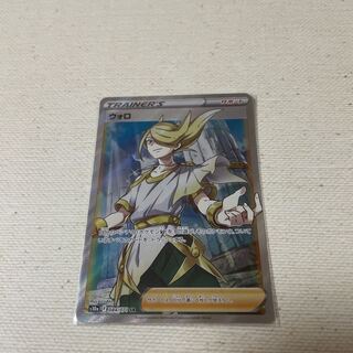 トレーナーズ サポート、ウォロ、SR 1枚