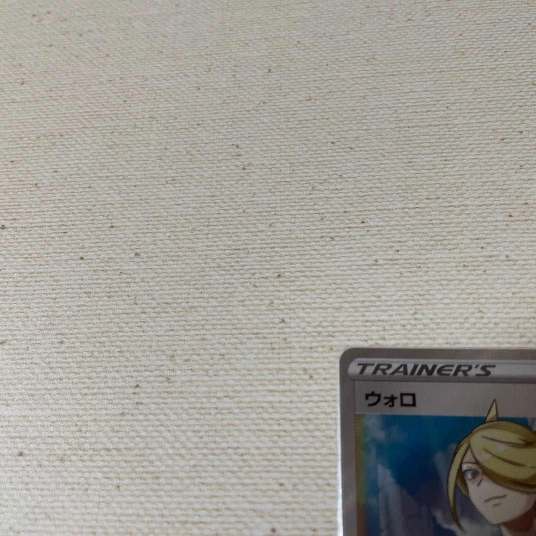 トレーナーズ サポート、ウォロ、SR 1枚