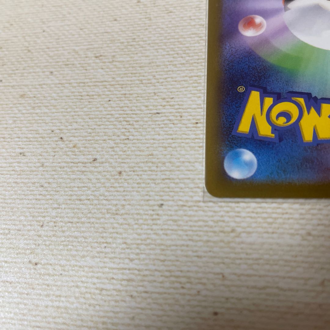 トレーナーズ サポート、ウォロ、SR 1枚