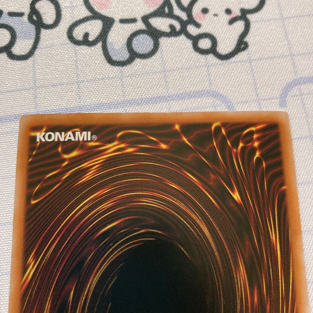 Inferno Id Flood Quocik