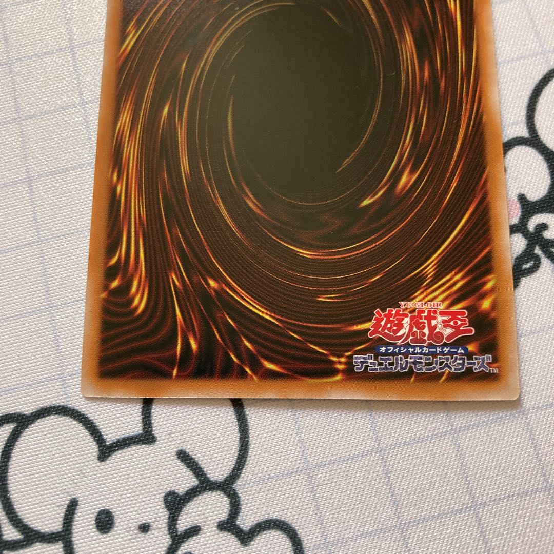 Inferno Id Flood Quocik