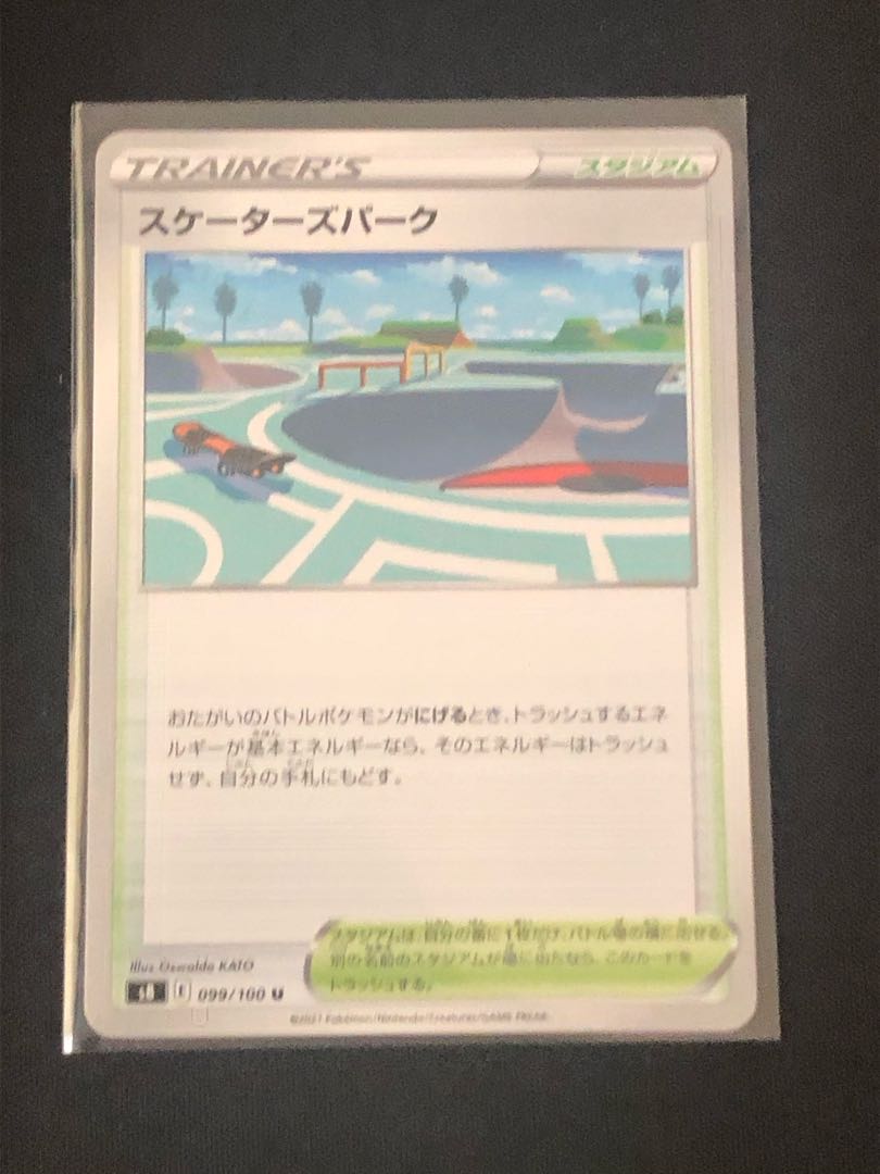 Pokémon Card Skaters Park Pokéka