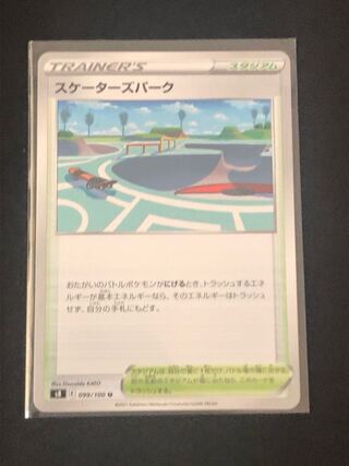 Pokémon Card Skaters Park Pokéka