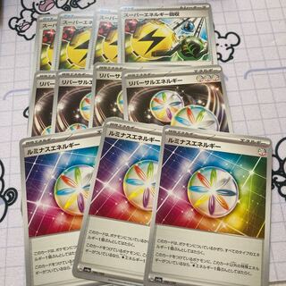 スーパーエネルギー回収 セット