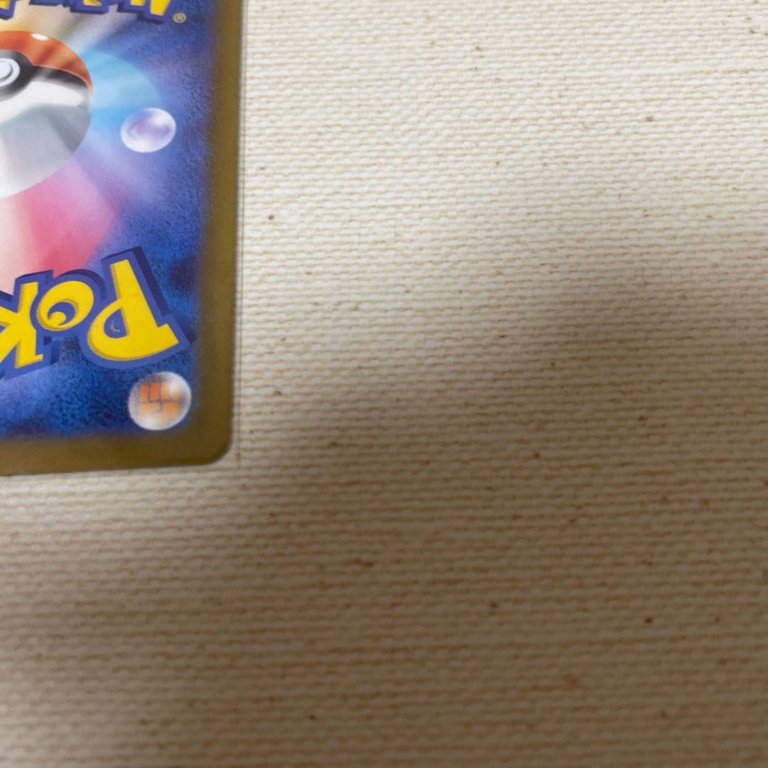 Trainer's Support Jade Companions SR