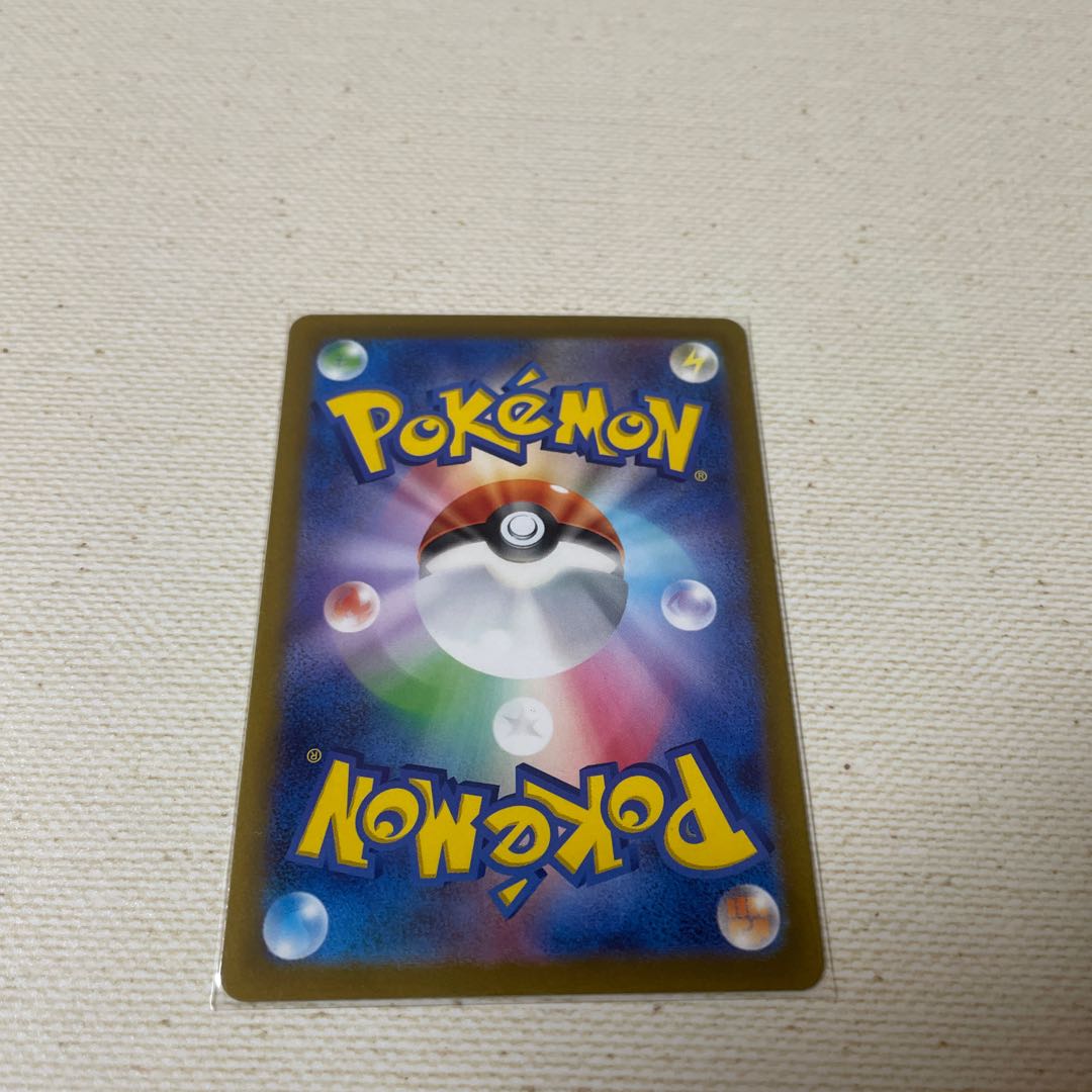 Trainer's Support Jade Companions SR