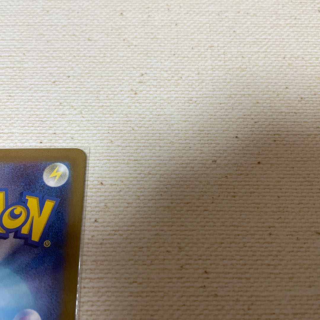 Trainer's Support Jade Companions SR