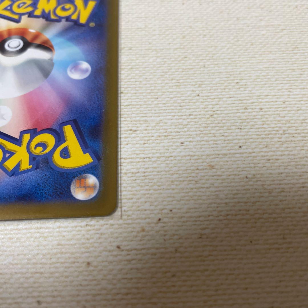 Trainer's Support Blanche SR