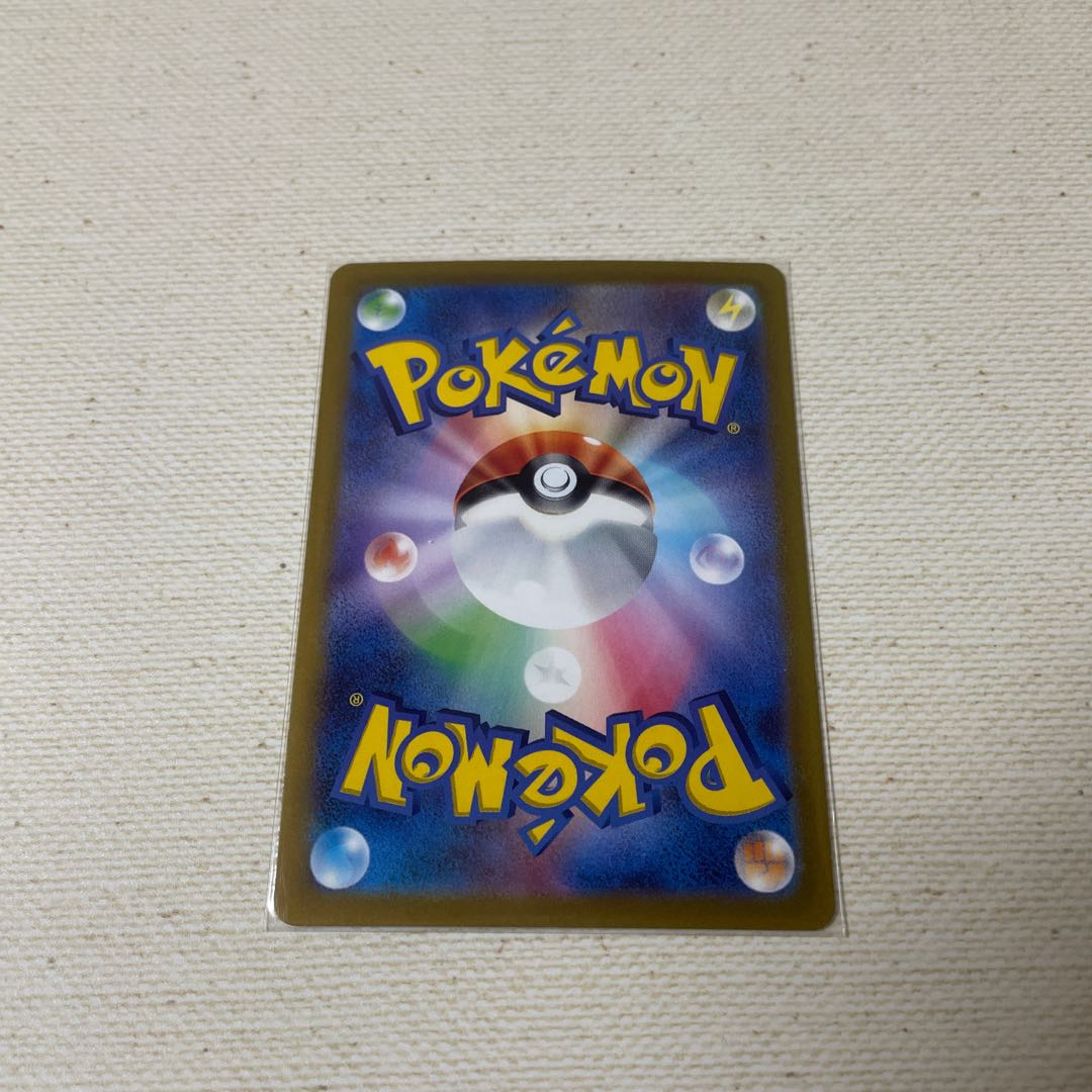 Trainer's Support Blanche SR