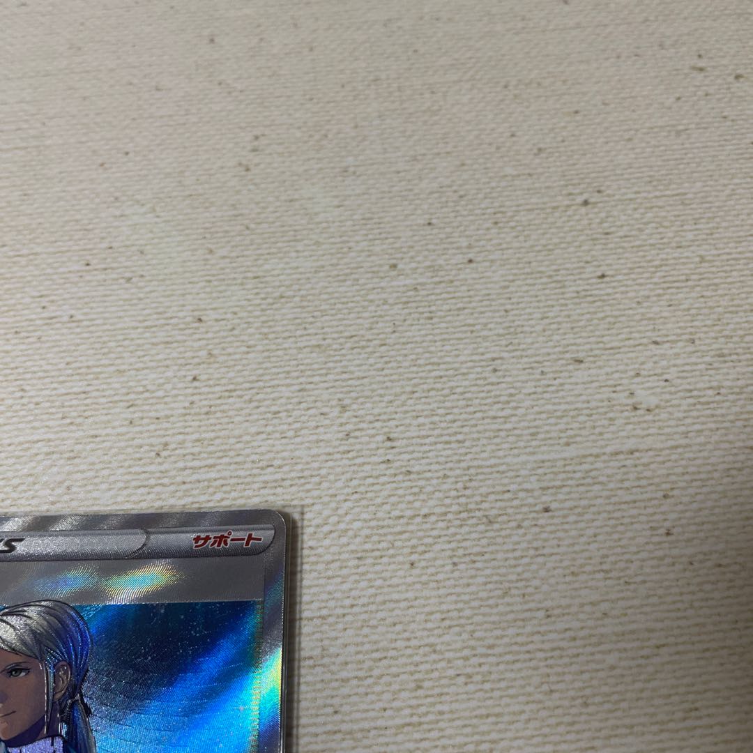 Trainer's Support Blanche SR