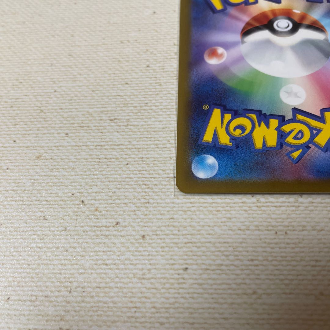 Trainer's Support Blanche SR