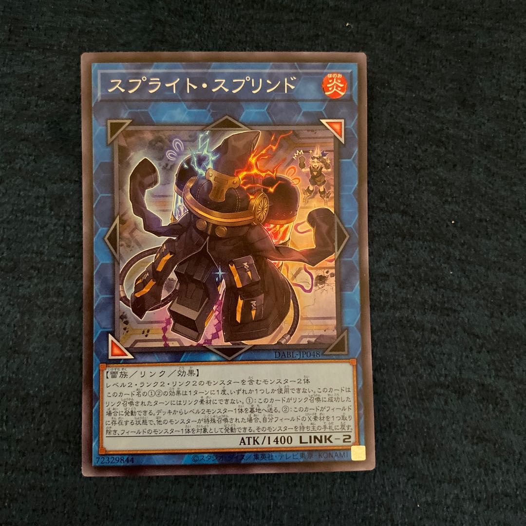 Sprite Su Jigglypuffed Super Rare JP048