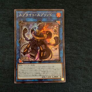 Sprite Su Jigglypuffed Super Rare JP048