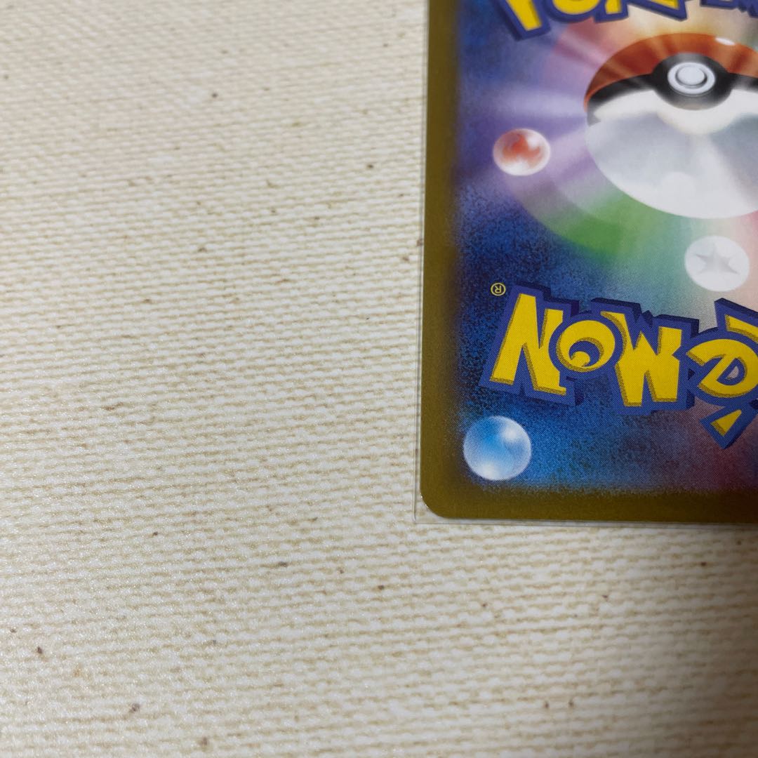 サーナイトex  SR