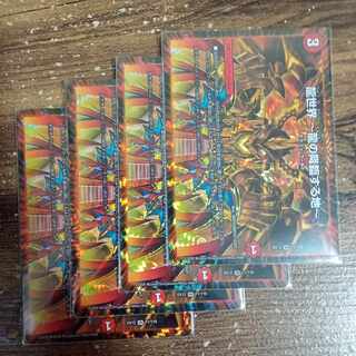 龍世界 -龍の降臨する地- VR 11/110