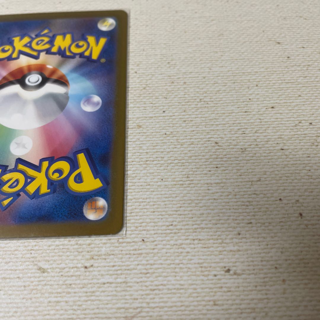 Support Trainers Sa Kiawe's Charisma SR