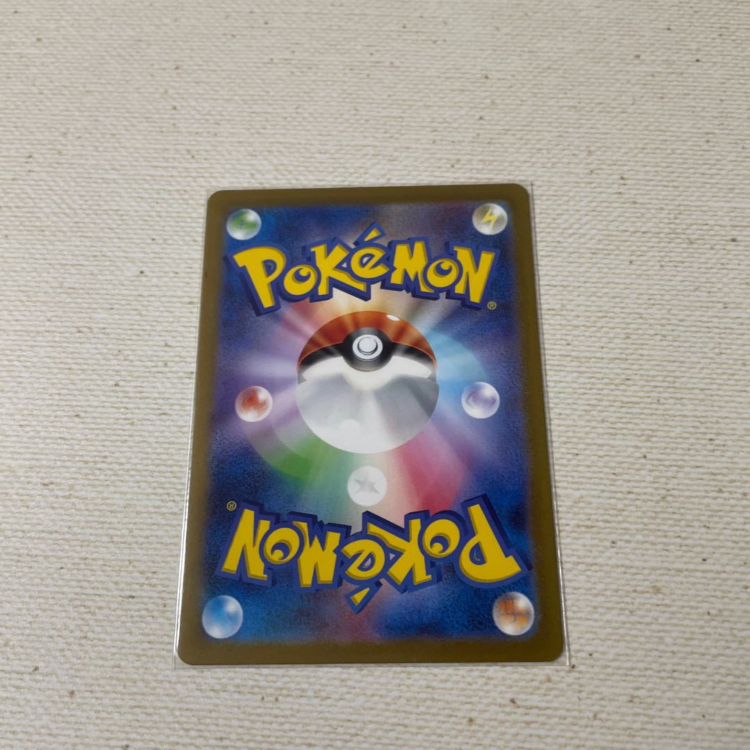 Support Trainers Sa Kiawe's Charisma SR